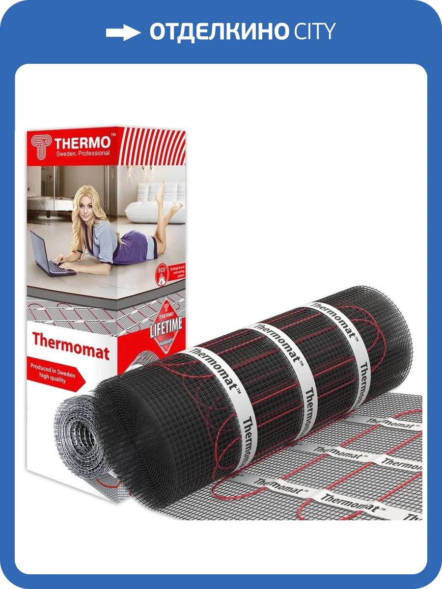 Теплый пол Thermo Thermomat TVK-130 2 фото 2