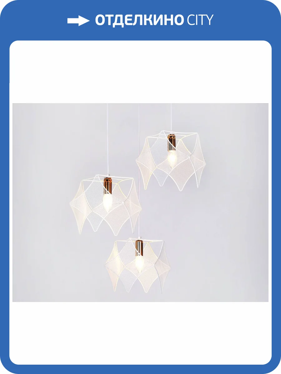 Подвесной светильник Ambrella light Traditional TR8426 фото 7