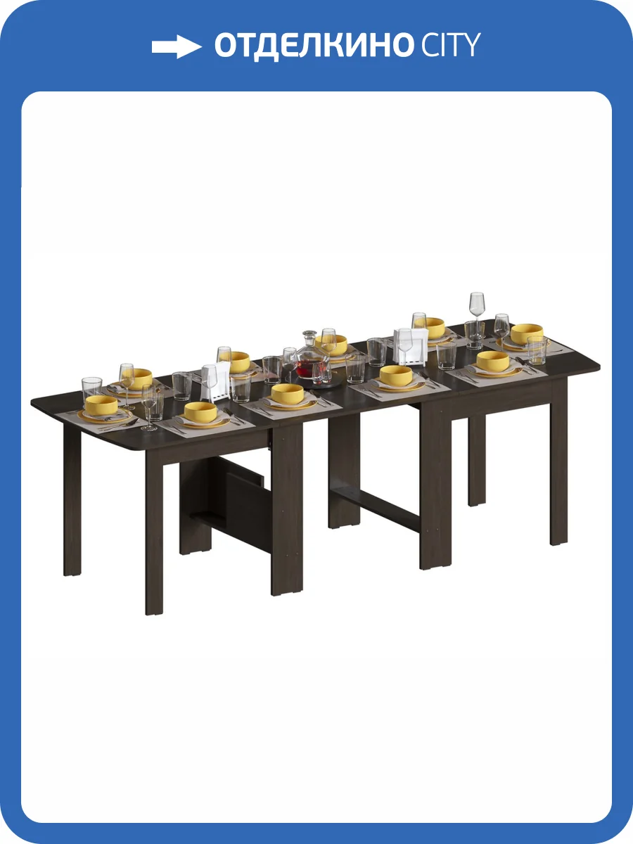 Стол обеденный Woodville СтК7 295286 венге 34.2(240.6)x86.6x78.5 фото 6