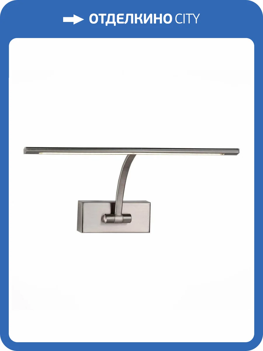 Подсветка для картин ST Luce SL595.071.01 фото 4