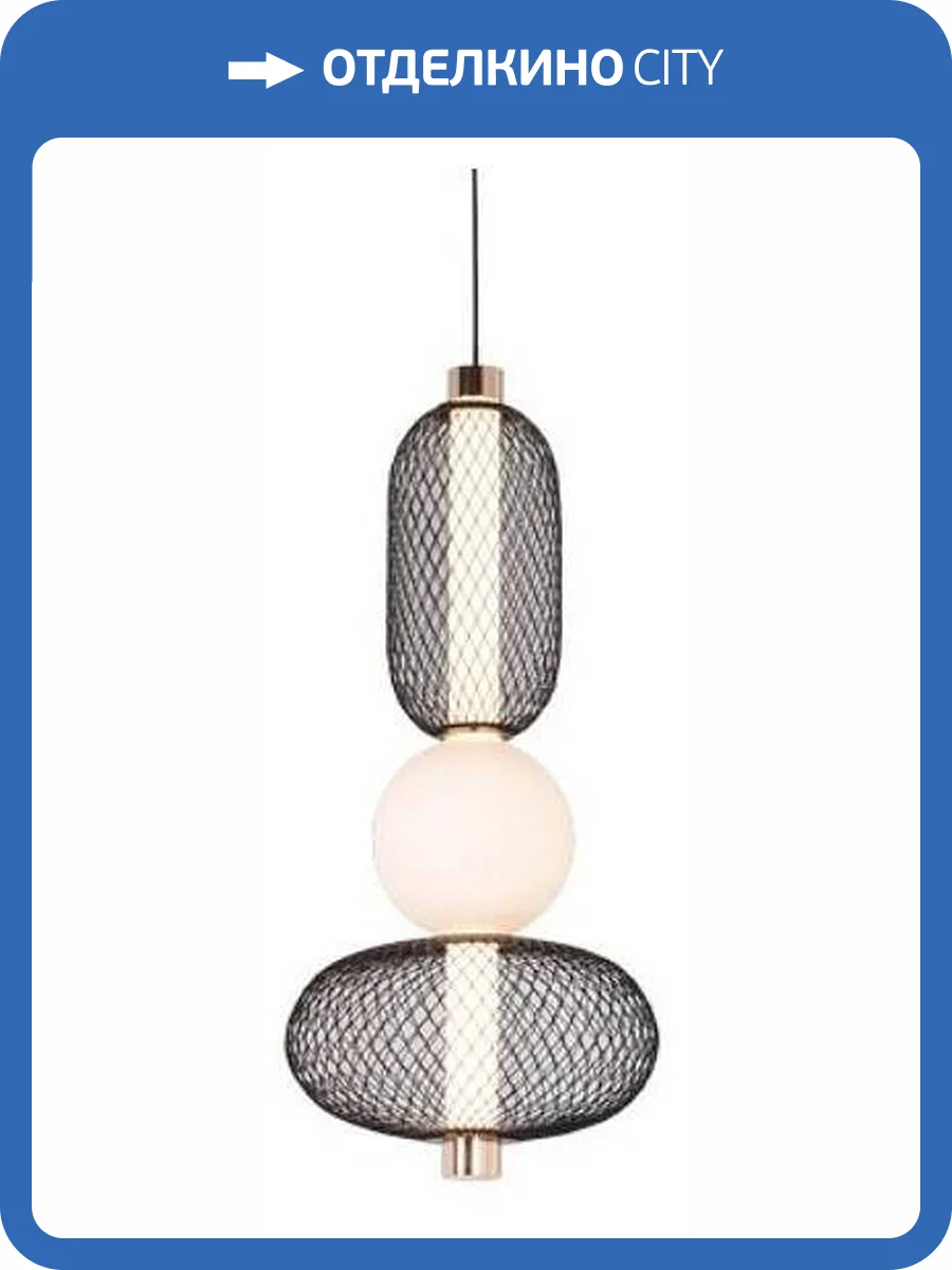 Подвесной светильник Aployt Nikusia APL.658.06.13 фото 2