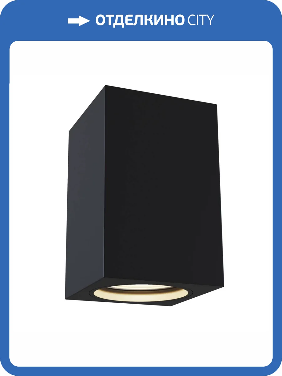 Потолочный светильник Technical Focus C011CL-01B фото 5