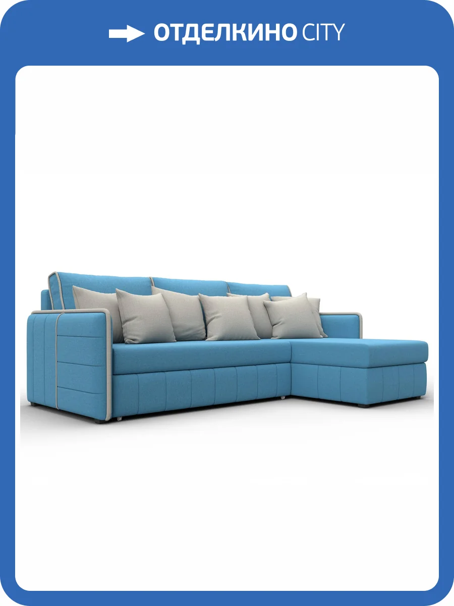 Диван угловой Лига Диванов Лига-078 130978 Голубой фото 13