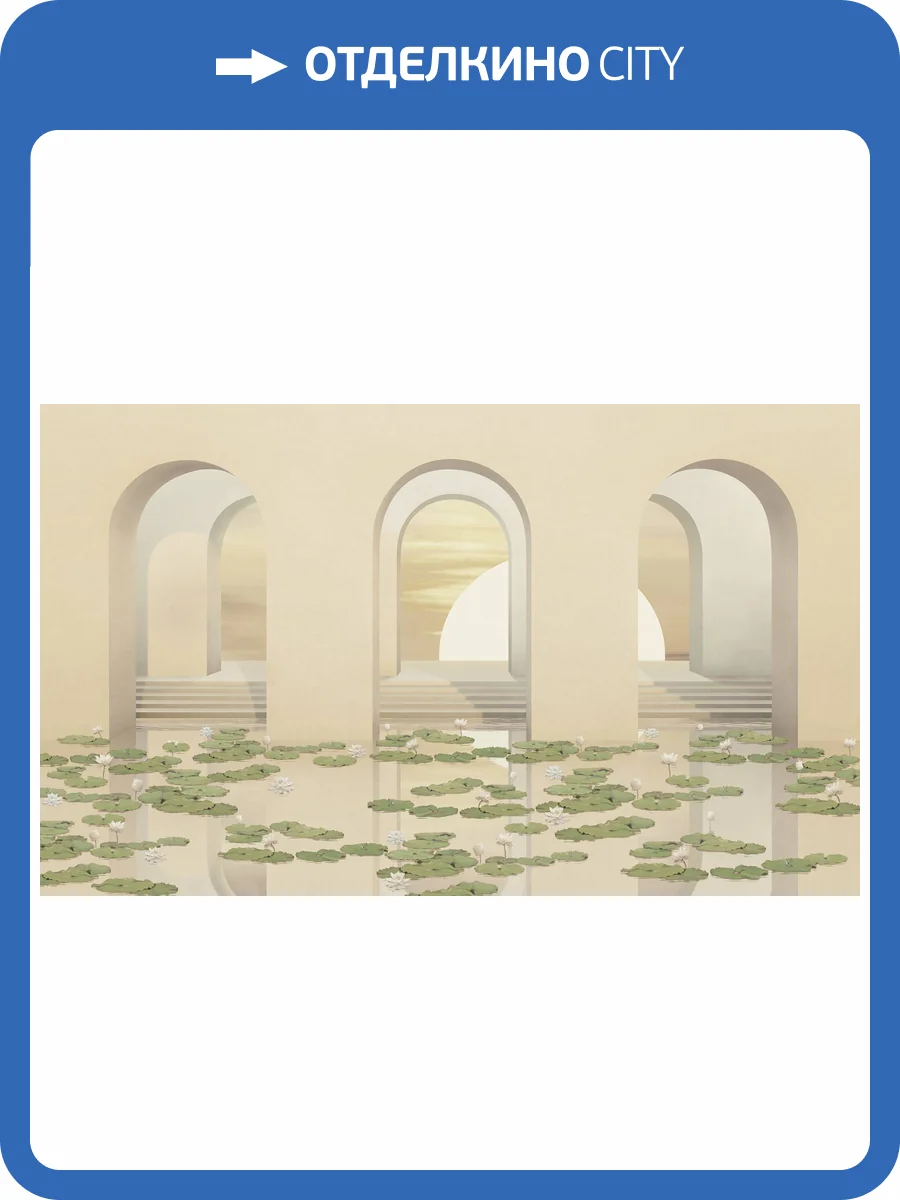 Фреска Ortograf Гармония 34815 Arches over the water Кракелюр Серебро FK-S фото 2