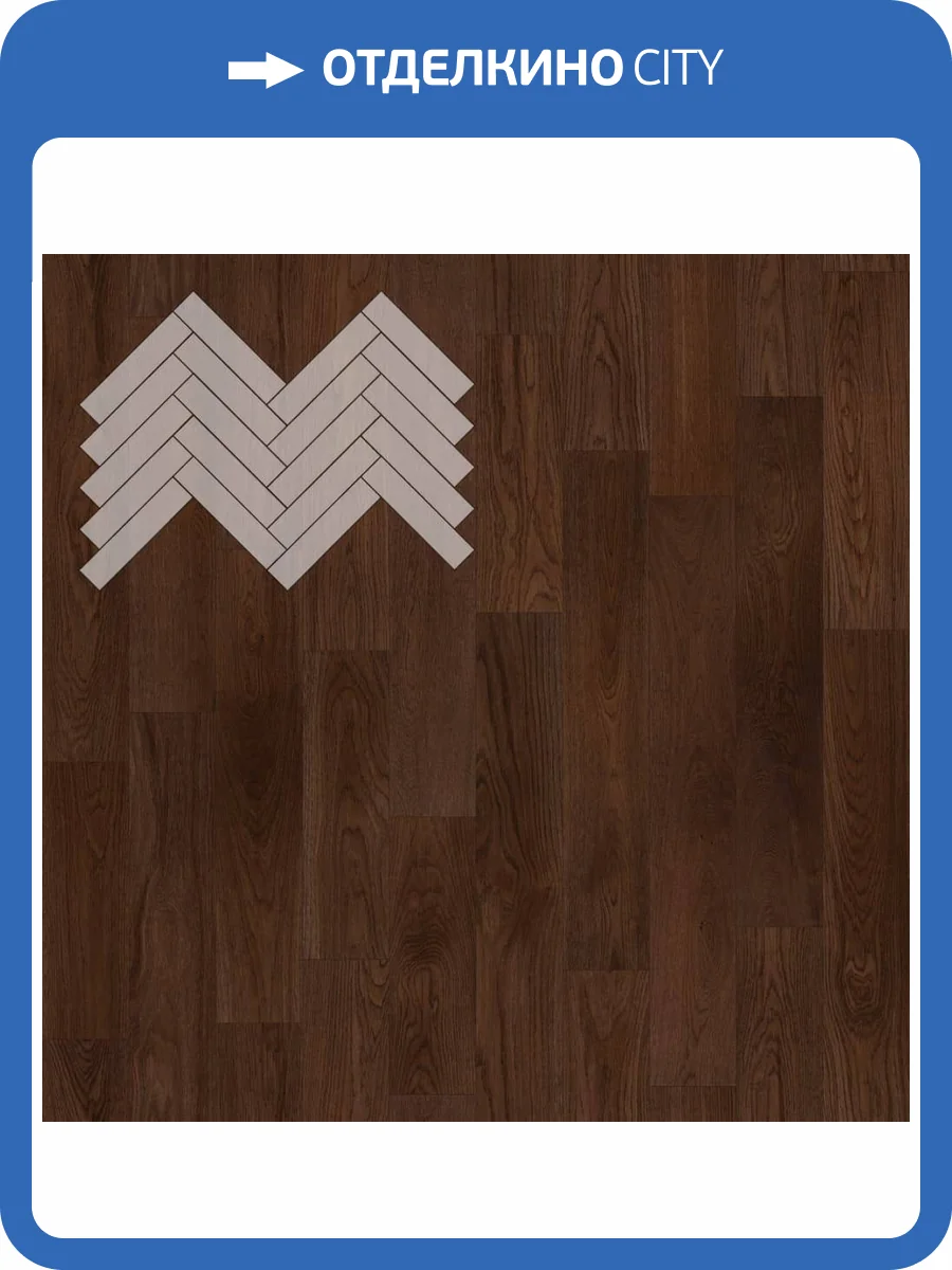Паркетная доска Lab Arte Angle Английская Елка Дуб Рустик Бронза лак 500x110x14 фото 3