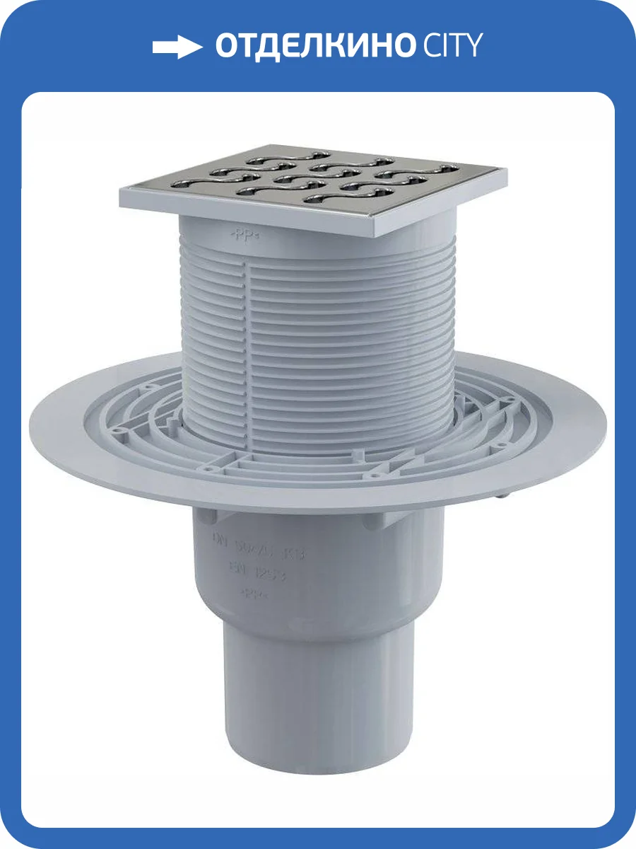 Душевой трап AlcaPlast APV202 фото 5