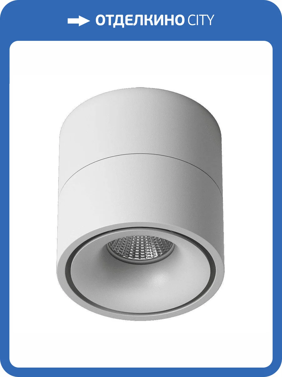 Светодиодный спот DesignLed RT-MJ-2080-W-8-WW 004760 фото 4