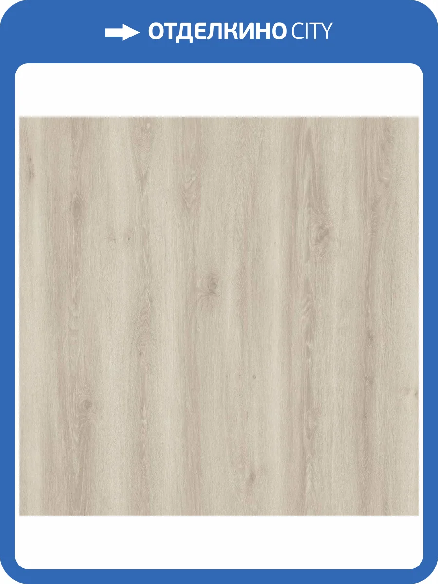 Ламинат Kronostar Eventum 8/32 4V D4944 Дуб Стемма 1380x244 фото 3