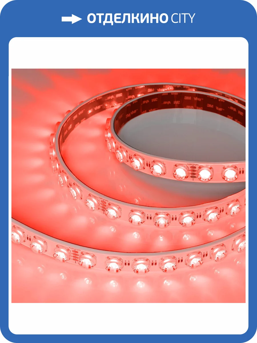 Лента светодиодная Arlight Flt Ps A42 49283 фото 8