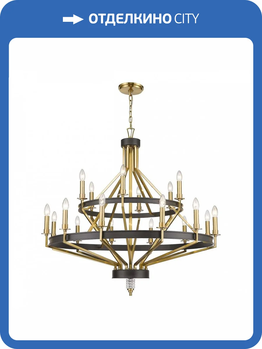 Подвесная люстра Wertmark Frida WE246.18.503 фото 2