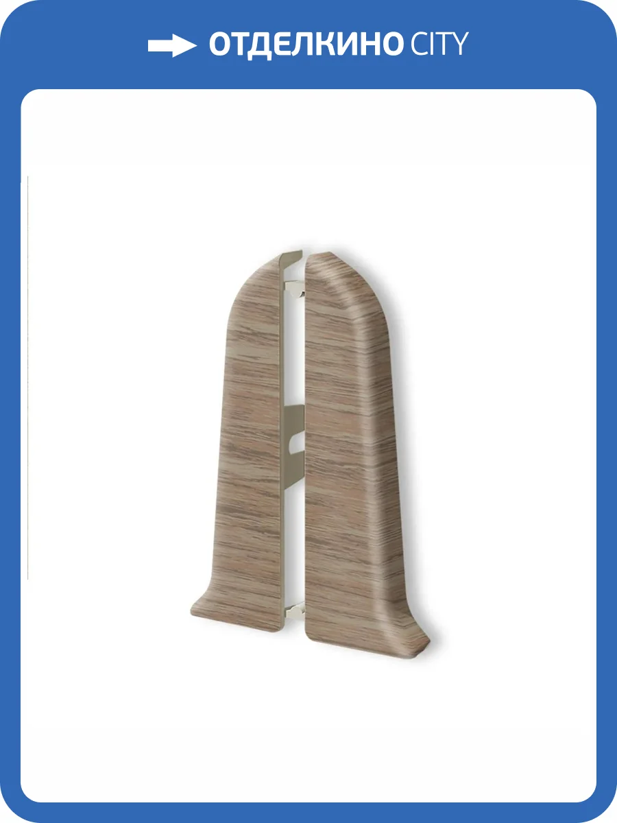 Заглушки торцевые Ideal Классик 70 211 Дуб рустик (2 шт) фото 2