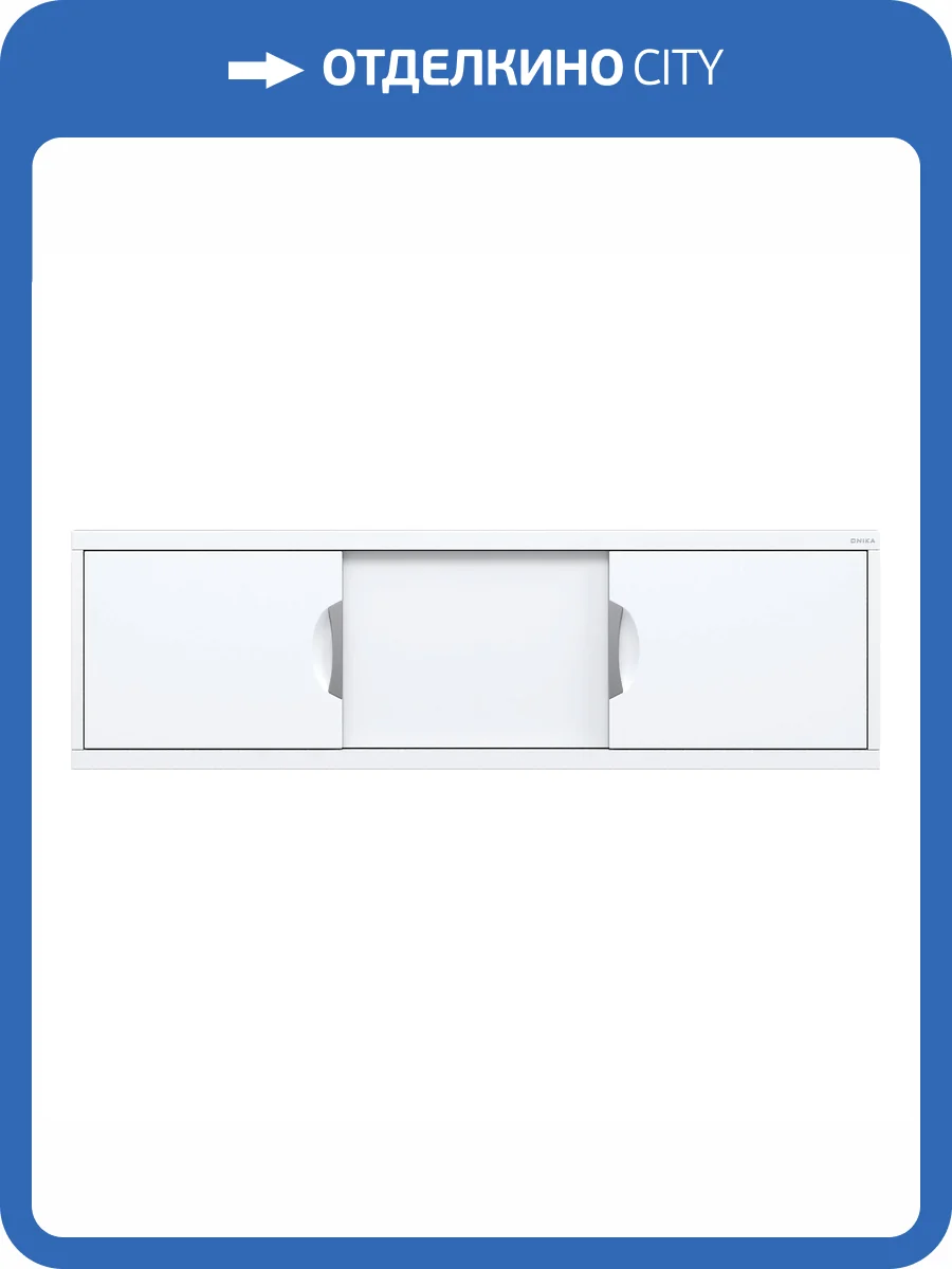 Экран под ванну Onika Лагуна 160 раздвижной, белый фото 7