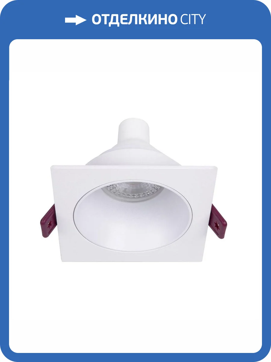 Встраиваемый светильник Favourite Lamppu 4525-1C фото 4