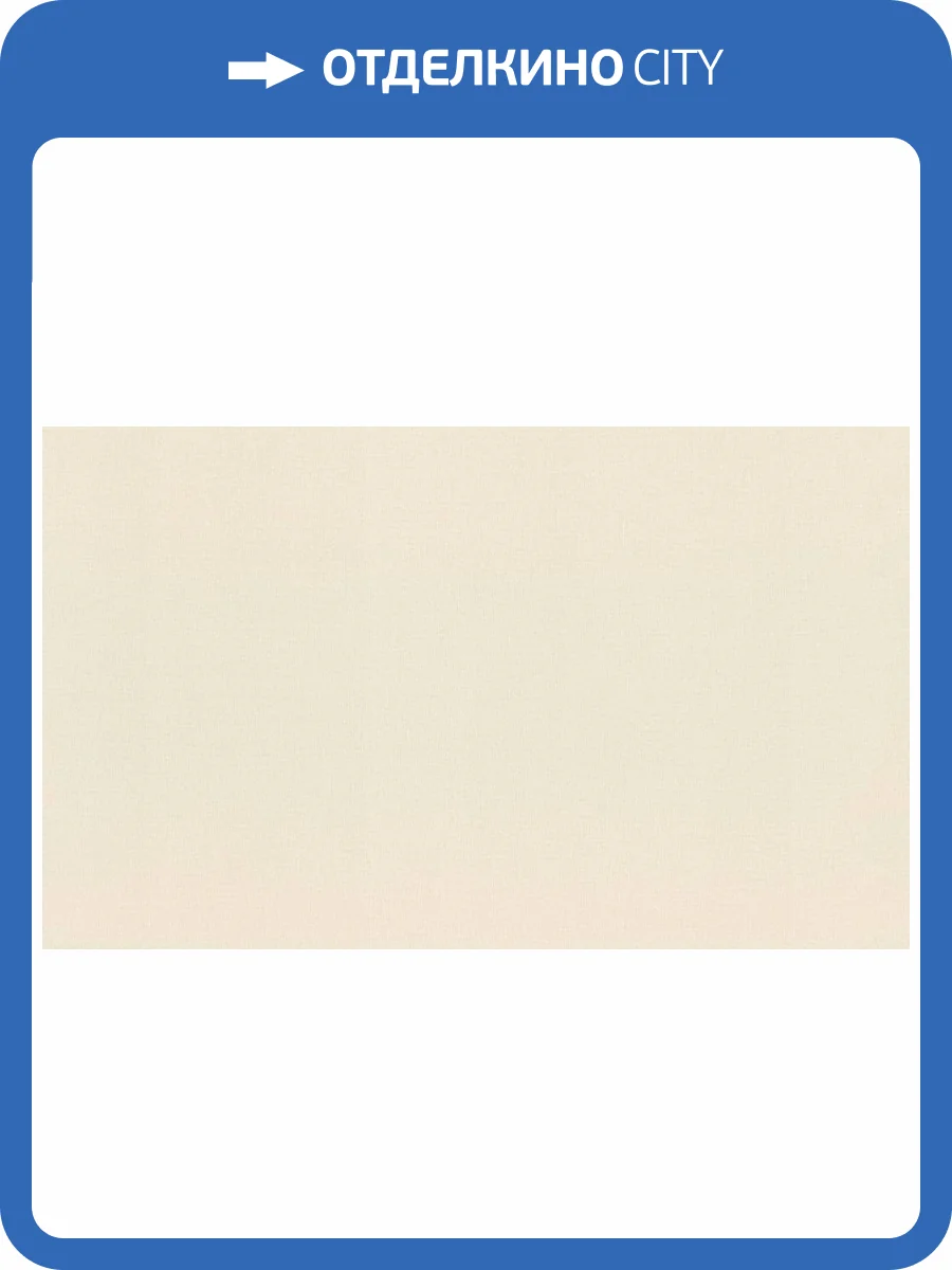 Обои Rasch Novella XL 983586 фото 2