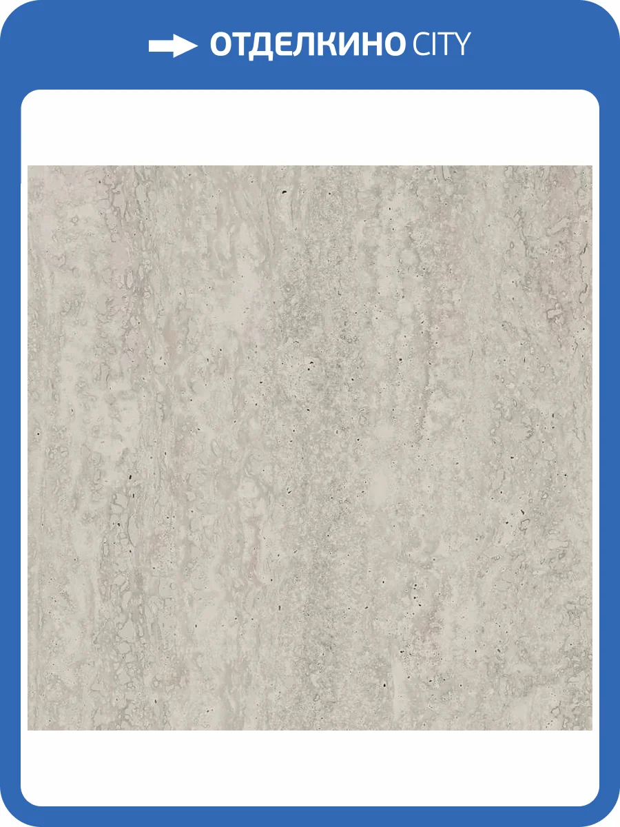 Керамогранит Estima City Stride 70247 RE01/NS_R9/40,5x40,5x8N/GW White Неполированный 40.5x40.5 фото 15