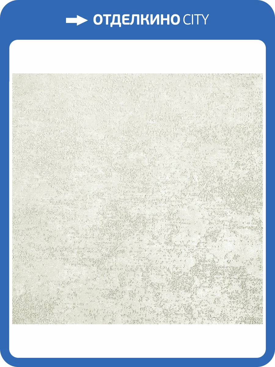 Обои виниловые Marburg Dune 32516 фото 2