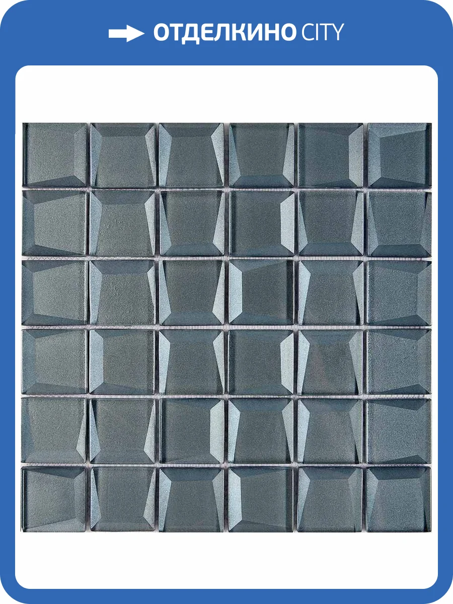 Мозаика Pixel Mosaic Стеклянная мозаика PIX739 (4.8x4.8) 30x30 фото 2