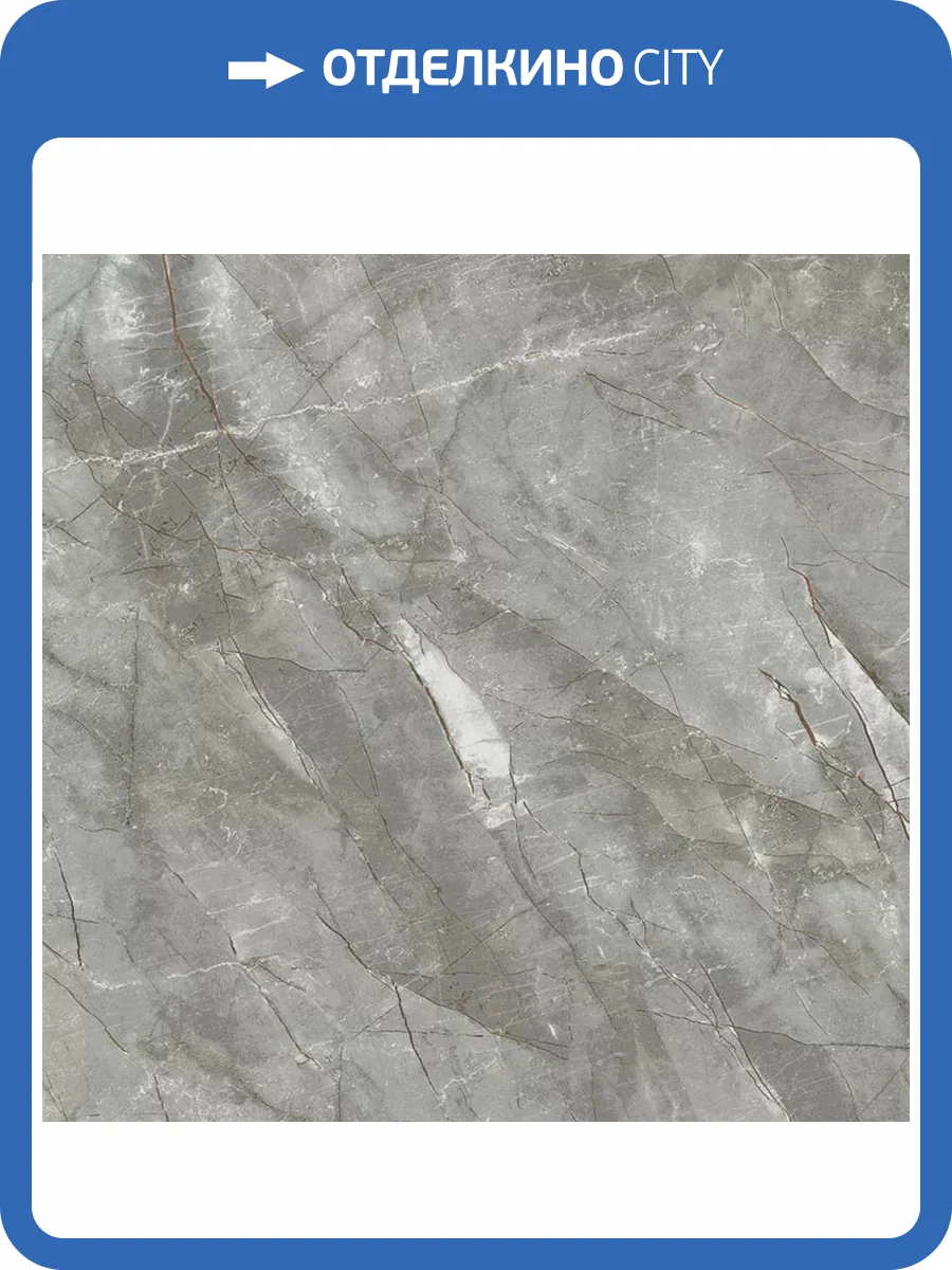 Керамогранит Primavera PR153 Vezin Grey Polished 60x60 фото 4