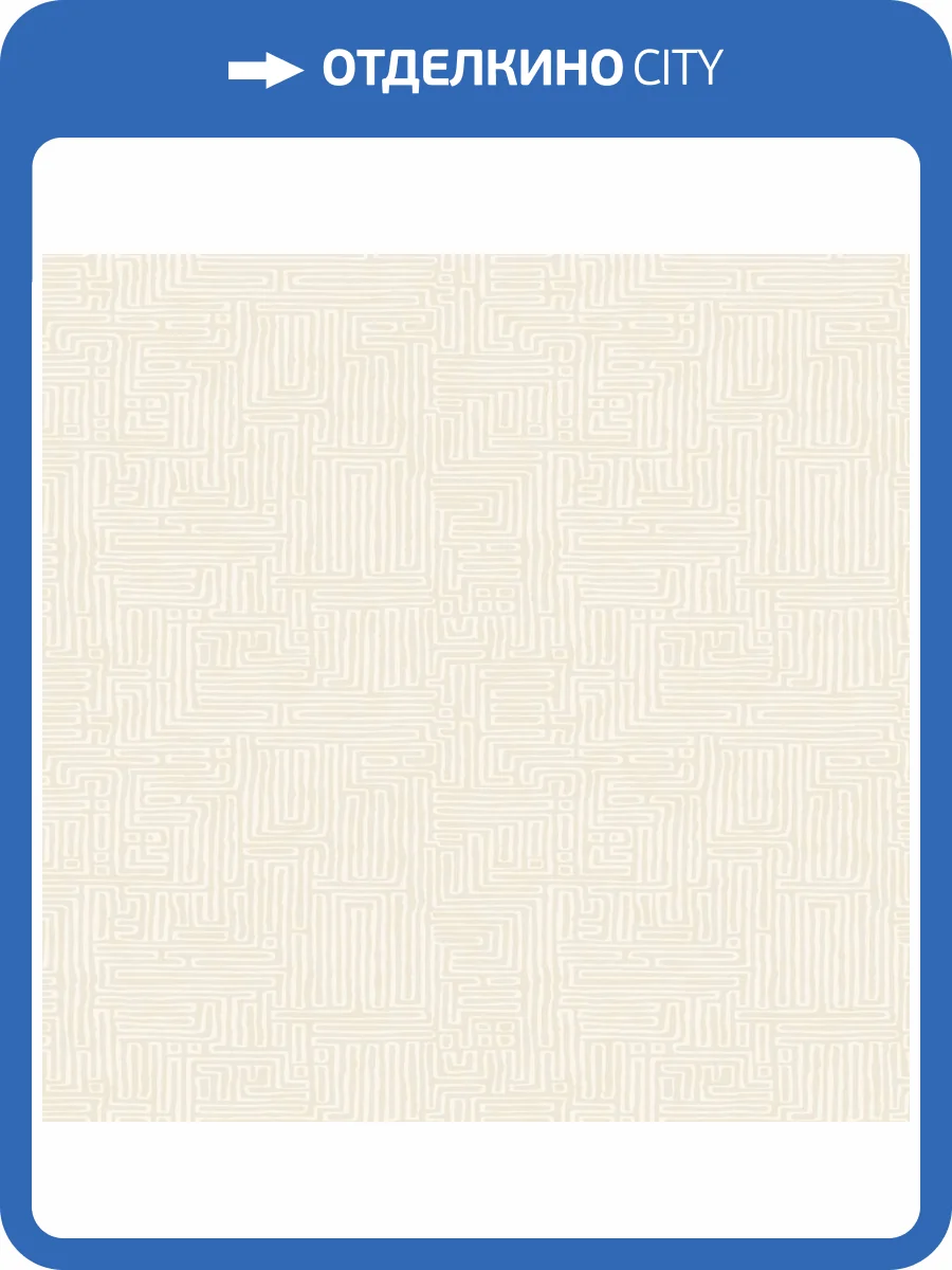 Обои York Ronald Redding Astoria MX9686 фото 2