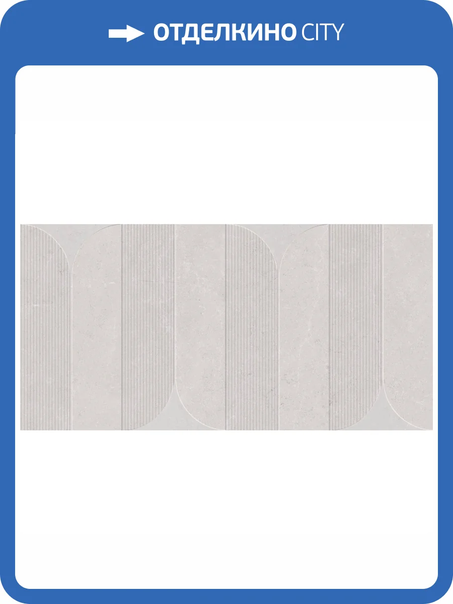 Керамогранит Lasselsberger Ceramics Шварц 7260-0035 Светло-Бежевый 30x60 фото 6