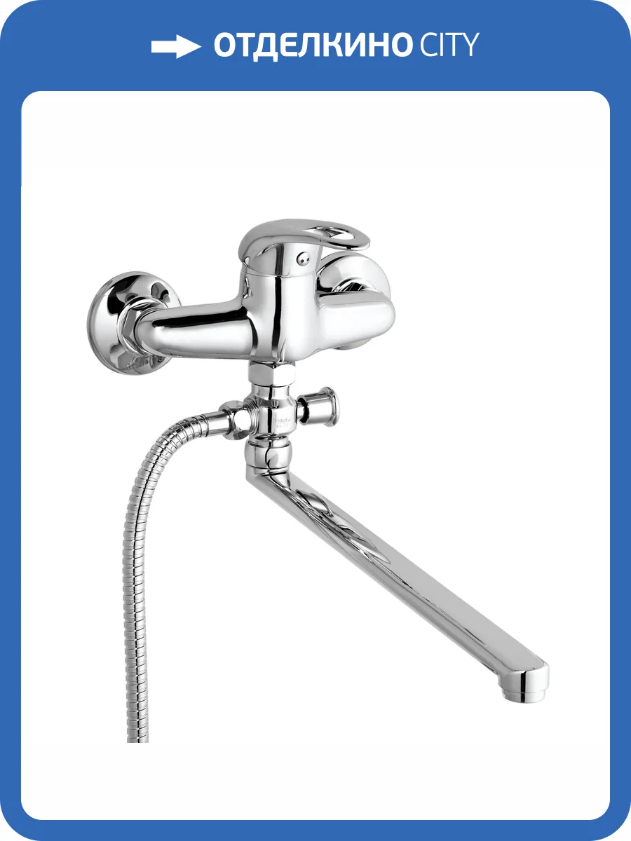 Смеситель для ванны G.lauf Klo KLO6-A048 хром фото 3