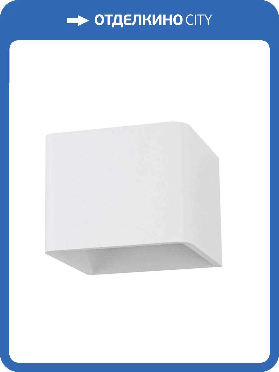 Настенный светодиодный светильник DesignLed GW Mistery GW-9201A-5-WH-NW 001555 фото 8