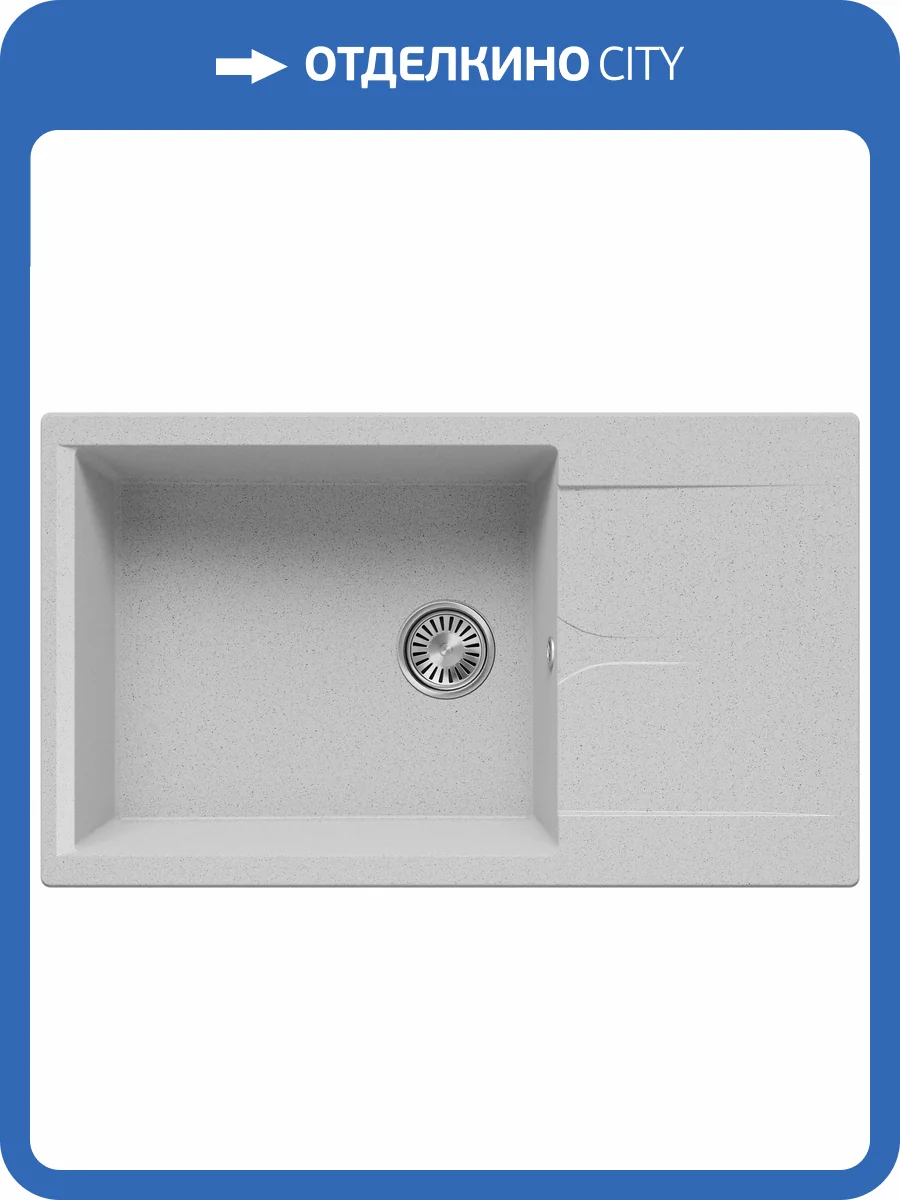 Кухонная мойка Polygran Gals GALS-862 855106 Светло-серый 50x86.2 фото 3