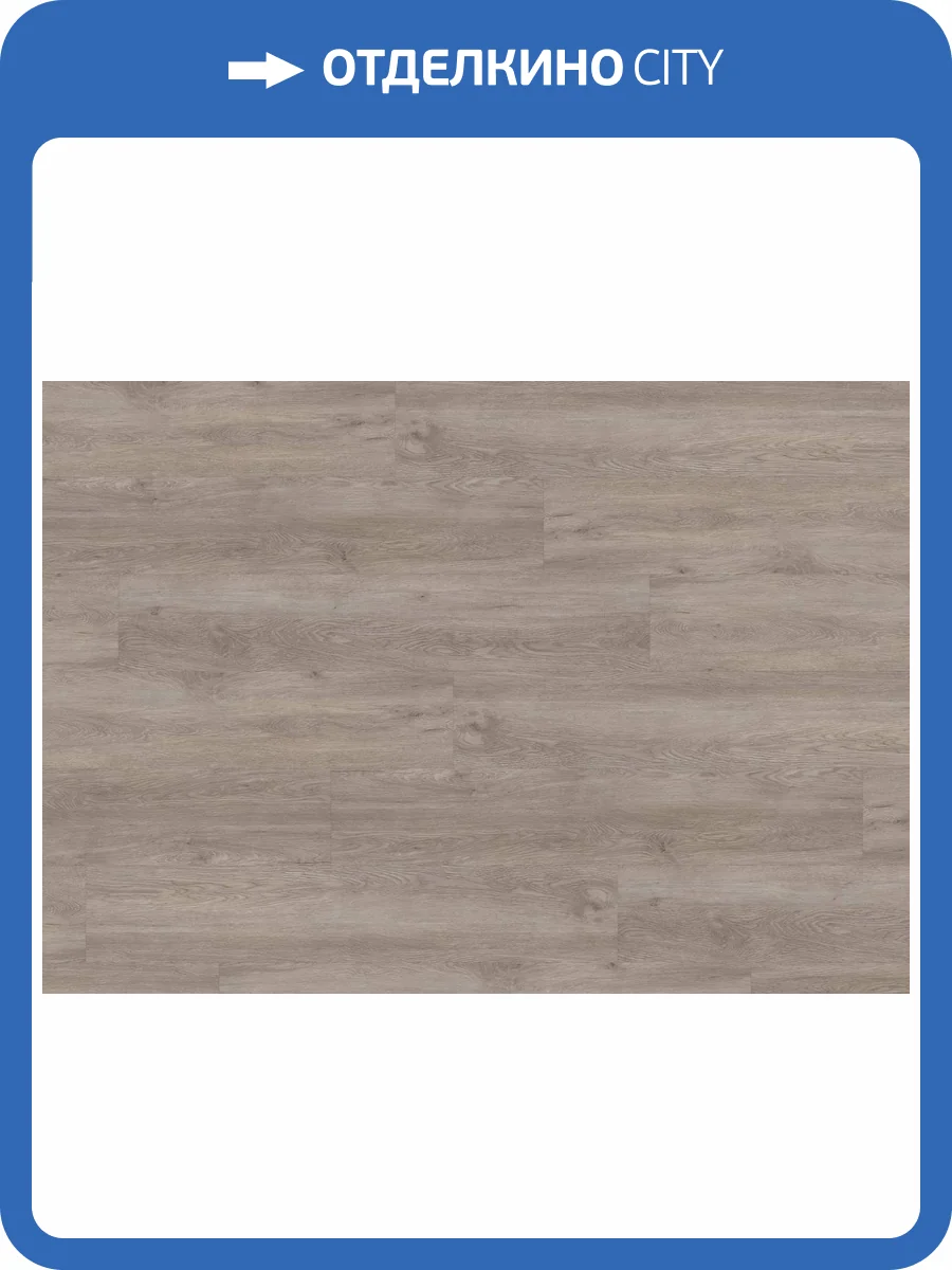 SPC Ламинат Ter Hurne Wood Edition 6/34 4V 1101240202 Perform Дуб Осло 1212.9x222.3 фото 4