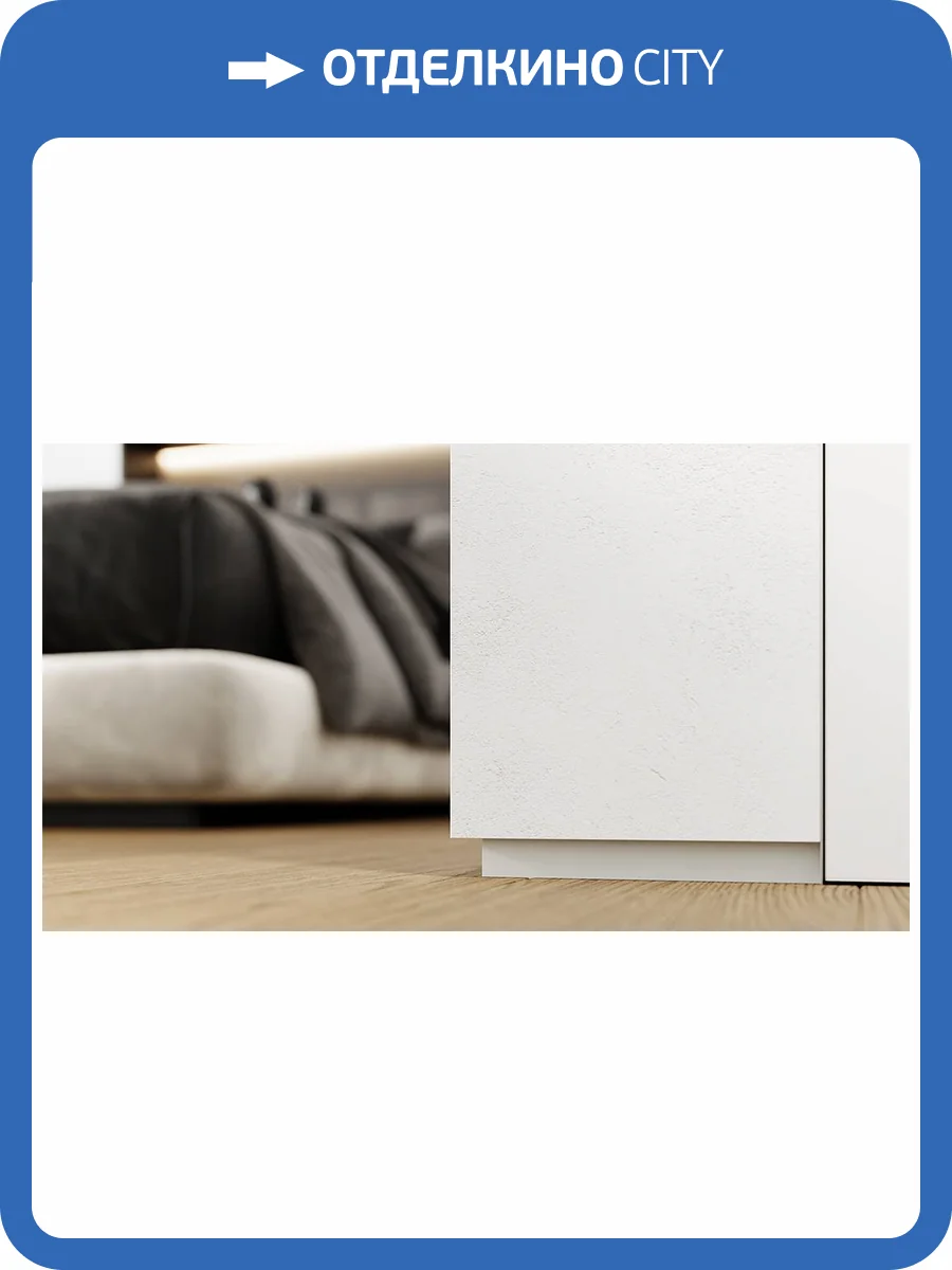 Теневой профиль под подсветку ФЕСО 73-38-47 Эмаль Ral 9003 Белый 2500 мм фото 6