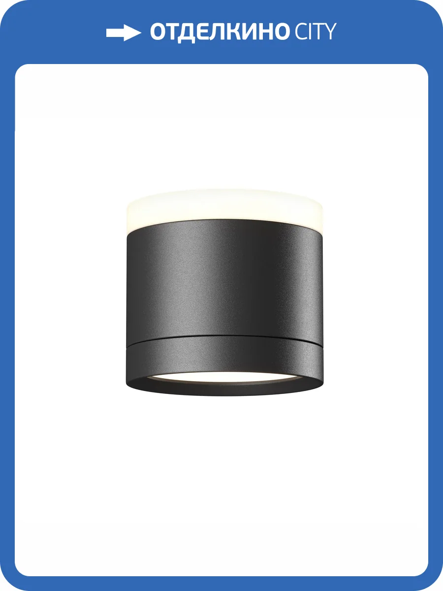 Потолочный светильник Technical Ceiling C120CL-GX53-B фото 9