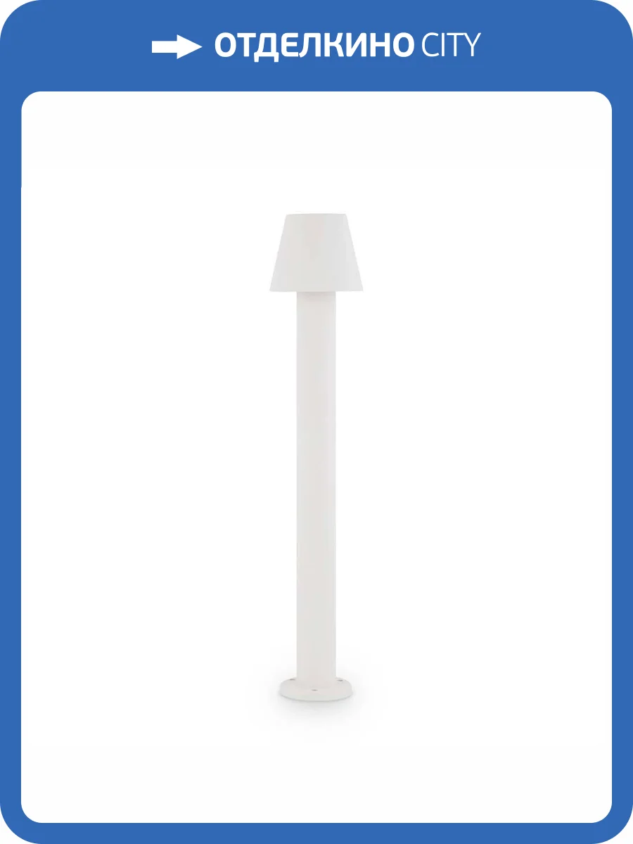 Уличный светодиодный светильник Maytoni Harz O421FL-L5W фото 2