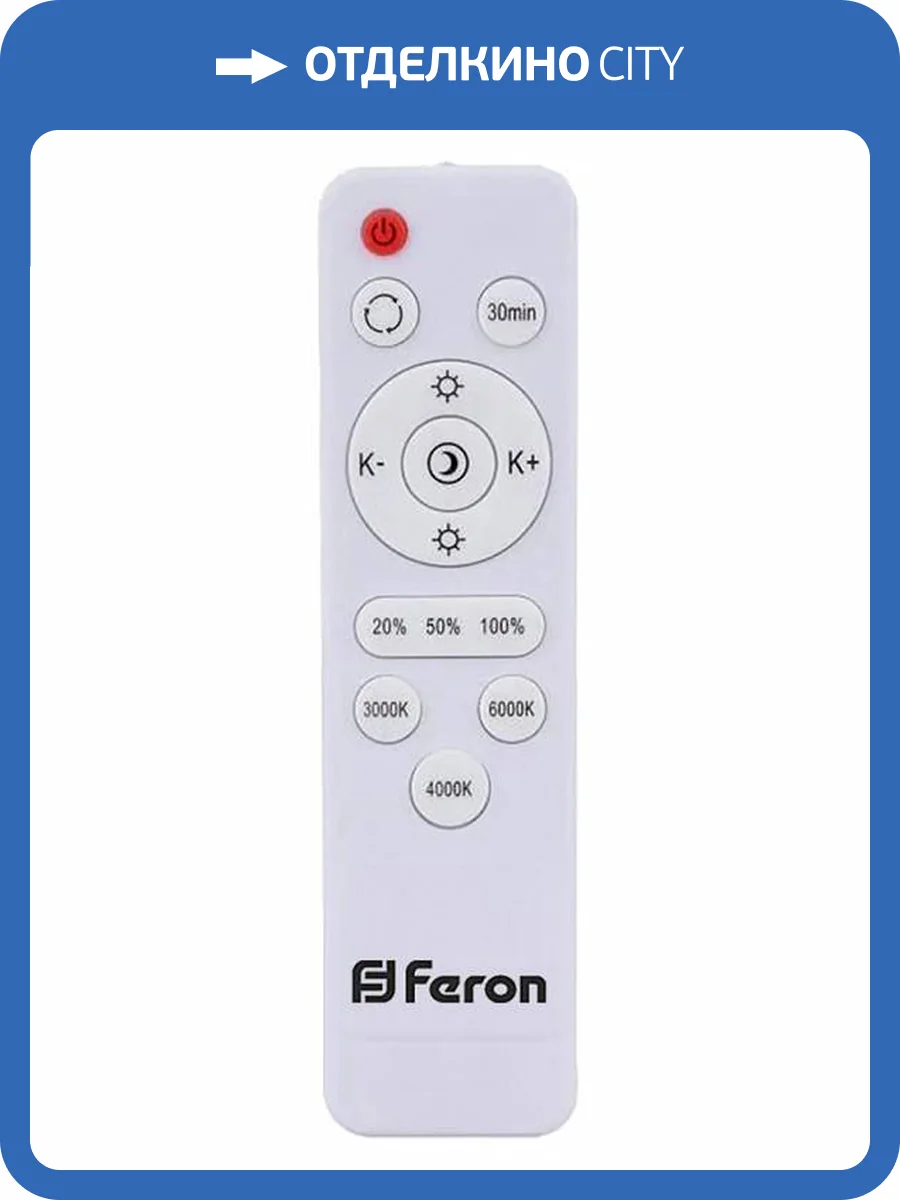 Пульт ДУ Feron Elegance 41890 фото 2