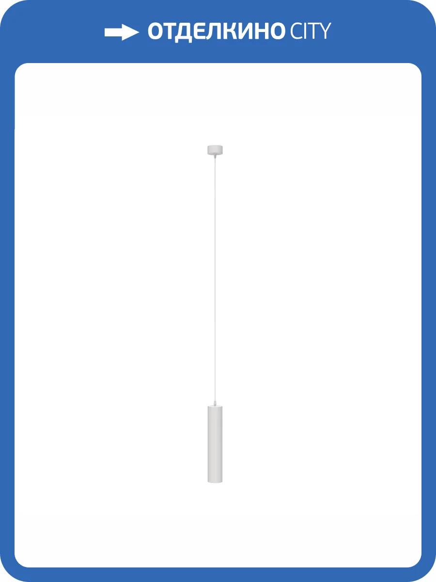 Подвесной светильник Technical Focus P075PL-01W фото 4