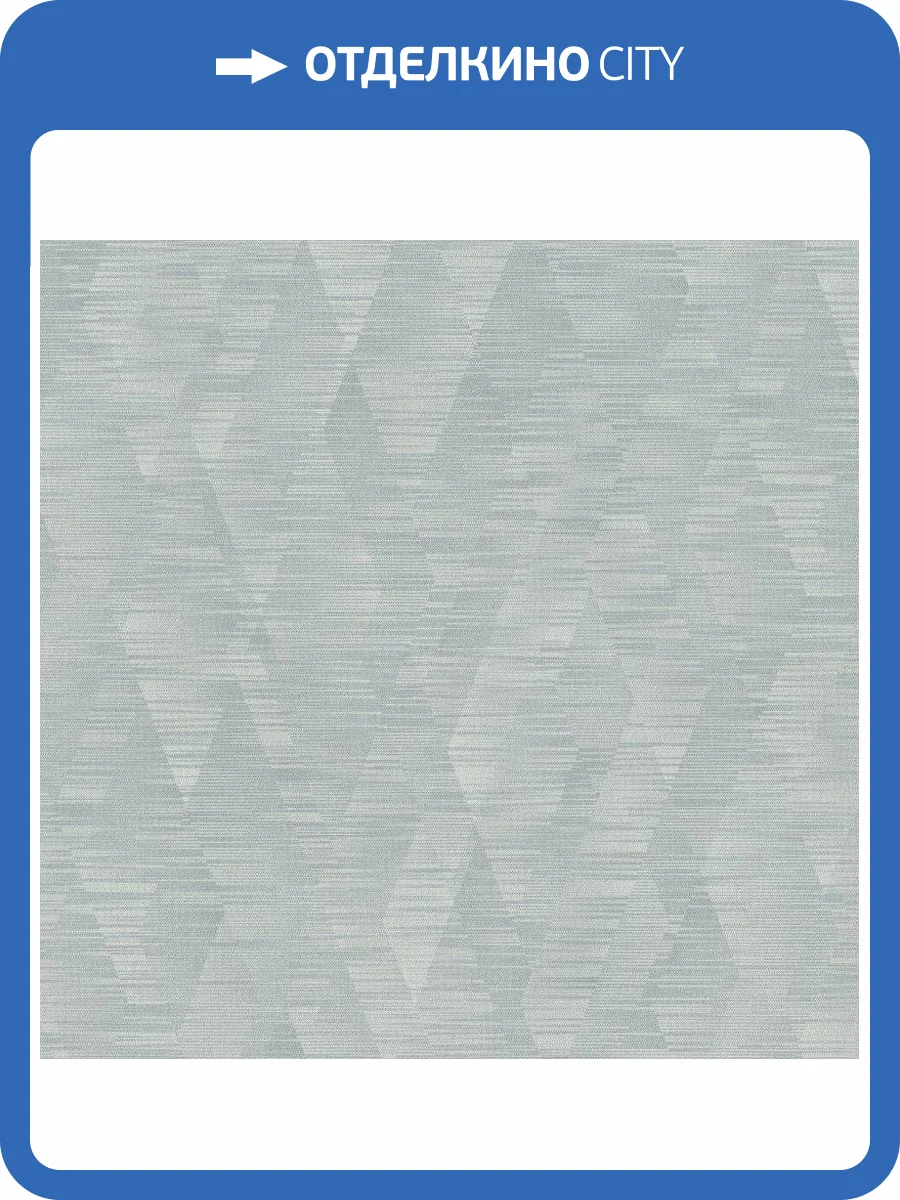 Обои виниловые Rasch Axiom 960815 фото 3