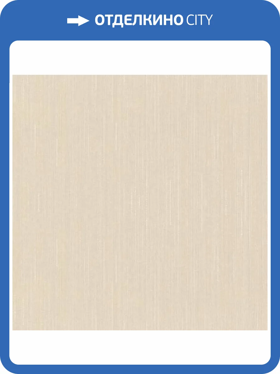 Обои Emil&Hugo Oxford 093147 фото 2