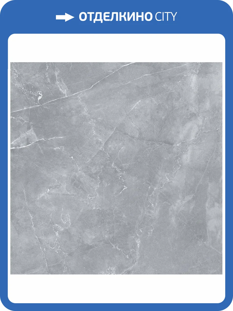 Керамогранит Staro Oasis Armany Polished 60x60 фото 12