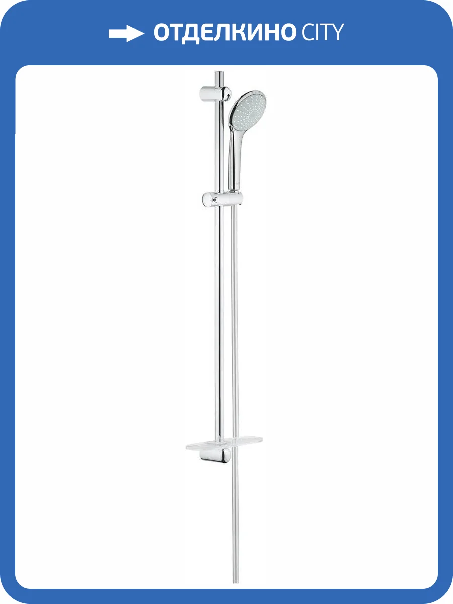 Душевой гарнитур Grohe Euphoria 27267001 110 Mono, 90 см фото 3