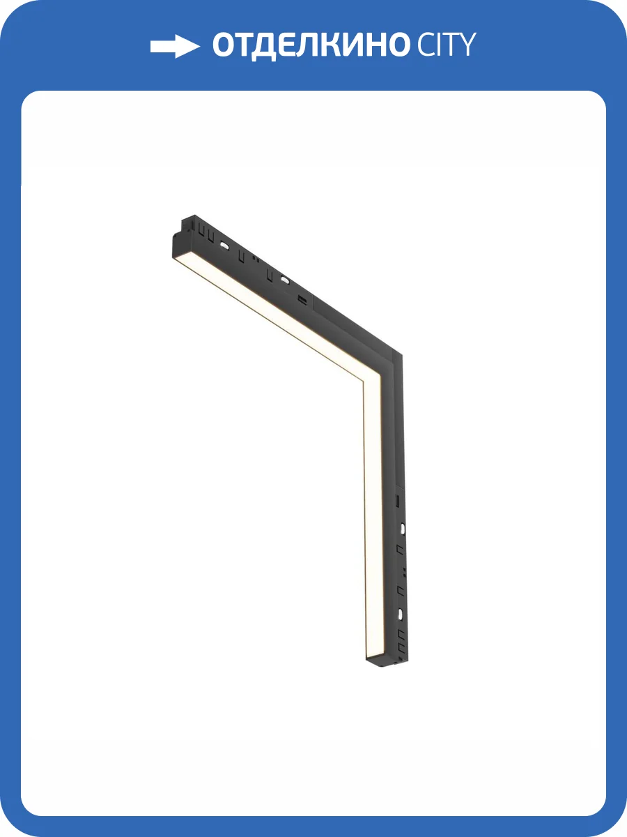 Трековый светильник Technical Basis TR102-24W-DS-B фото 5