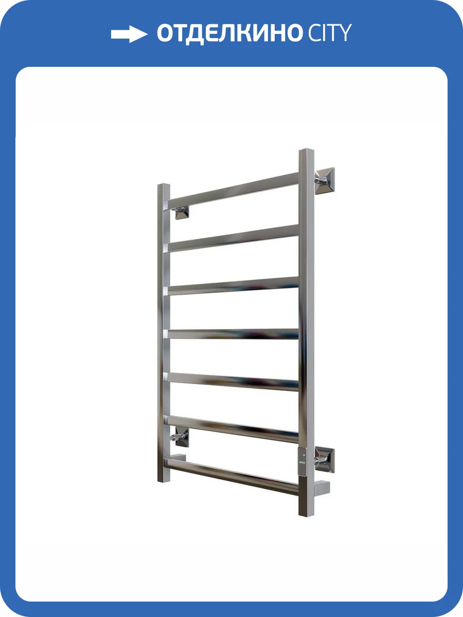 Полотенцесушитель электрический Aringa Порто AR03011CH 50x80, хром фото 6