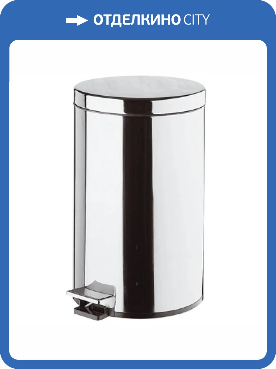 Мусорное ведро Remer Bagno RB503CR 12 л фото 2