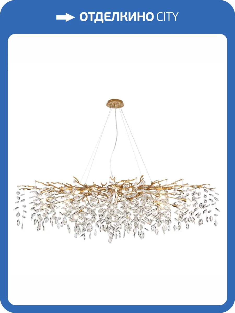 Люстра Odeon Light Delica 4969/16 фото 5