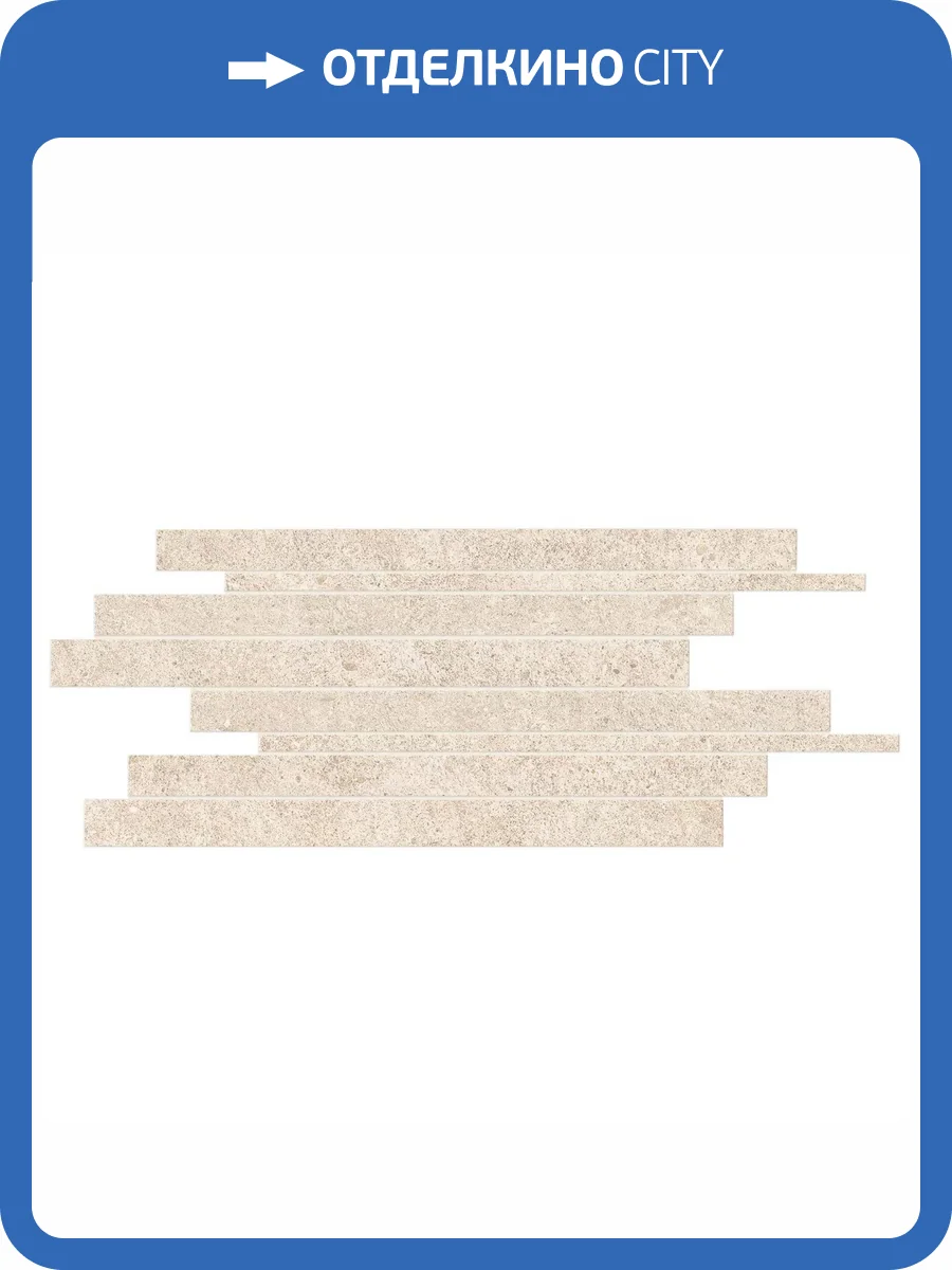 Мозаика Atlas Concorde Boost Stone A7C4 Ivory Mosaico Brick 30x60 фото 11