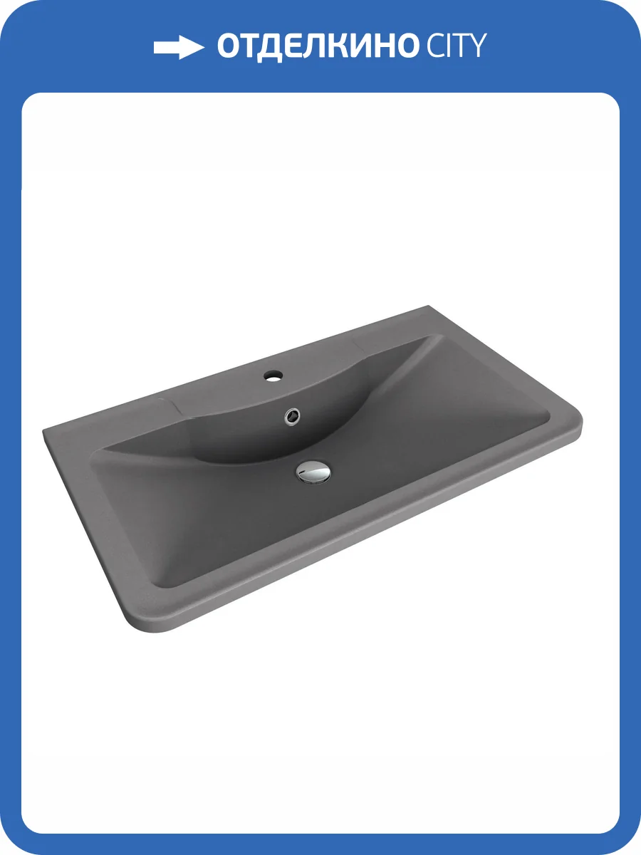 Раковина Florentina Аллегро 10.020.00800.307 80 см, серый шелк фото 3