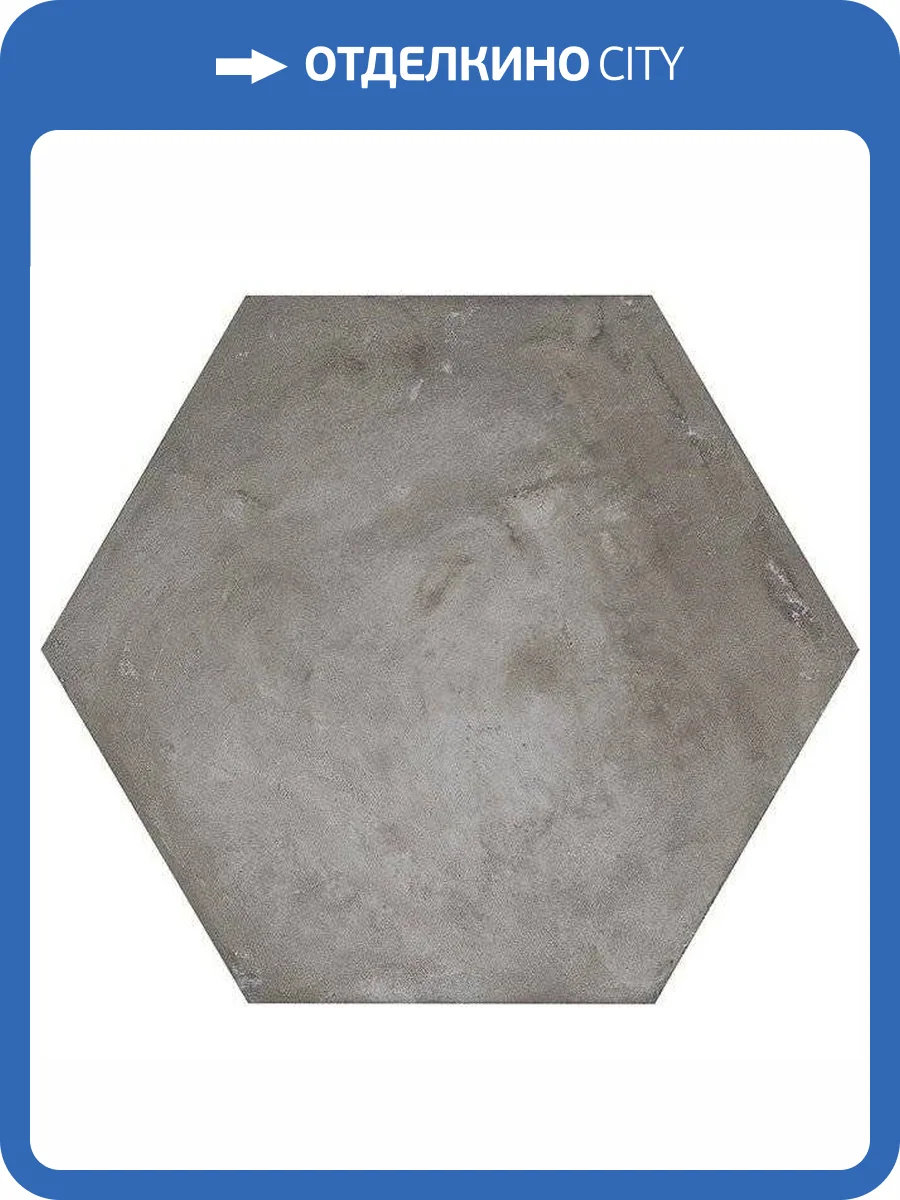 Керамогранит Marca Corona Terra 0093 Antracite Esagono 21.6x25 фото 2