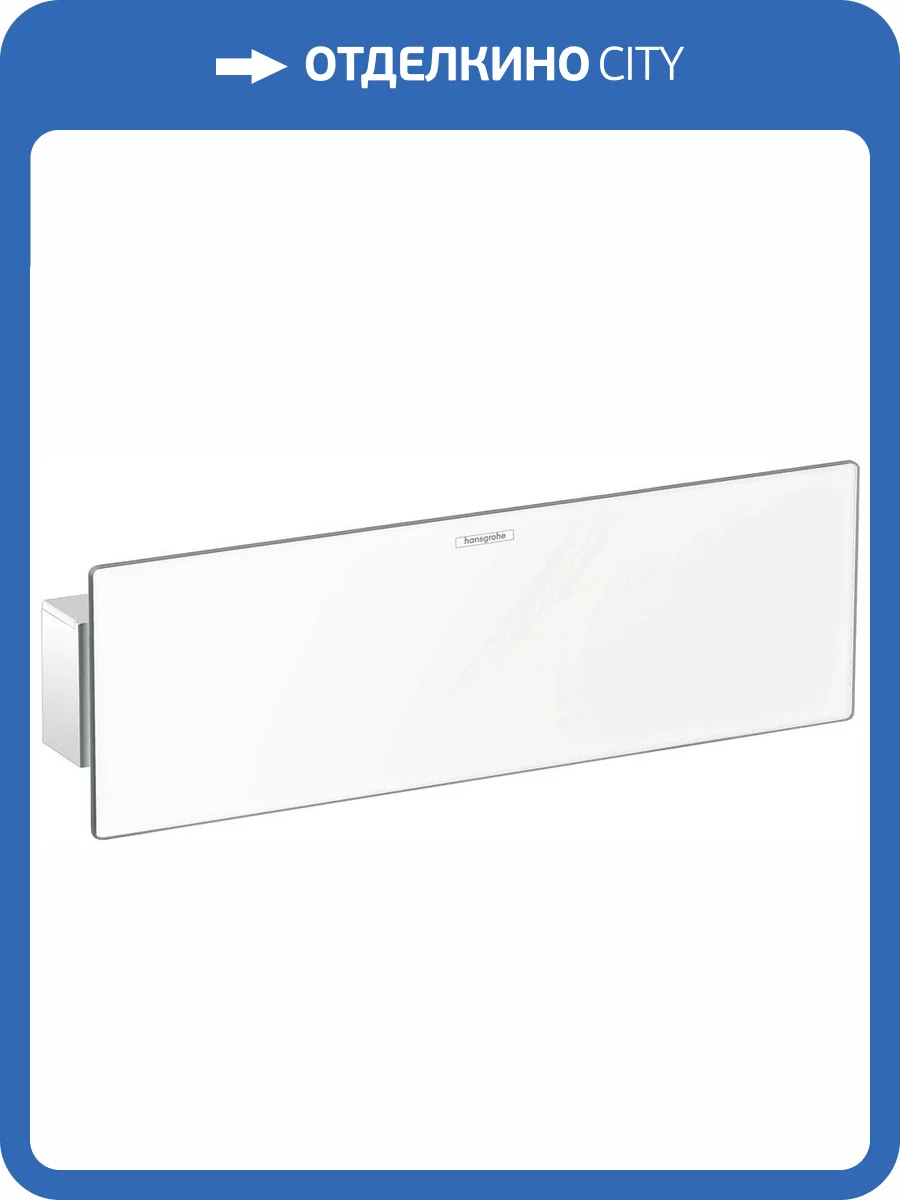 Шланговое подключение Hansgrohe Fixfit Porter 26456400 300, с держателем фото 5