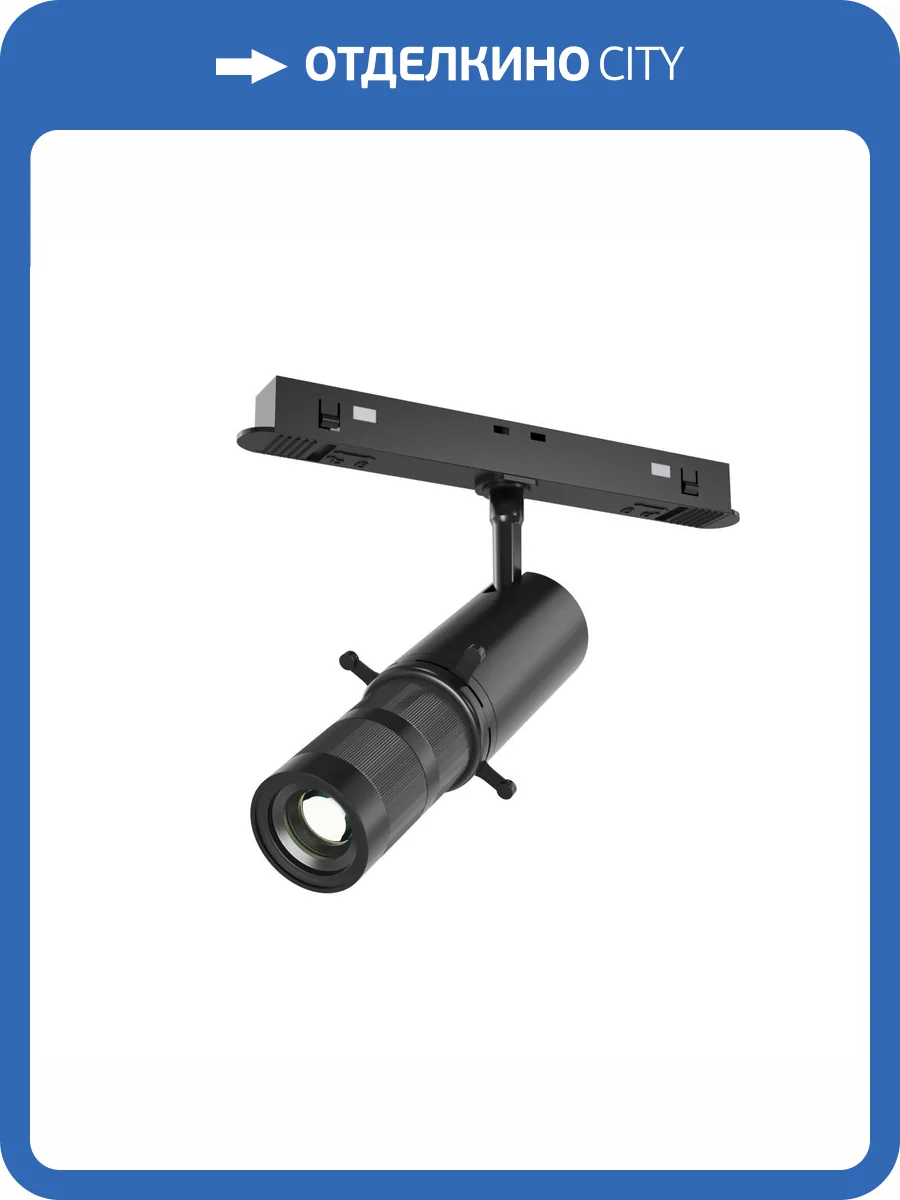 Трековый светильник Technical Gala TR108-4-10W3K-DS-B фото 5