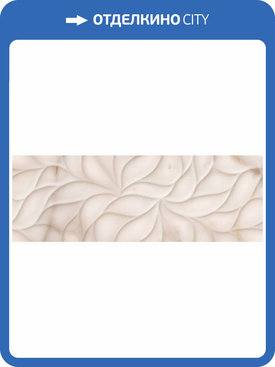 Керамическая плитка Eletto Ceramica Rosa Portogallo 508391101 Struttura 24.2x70 фото 3