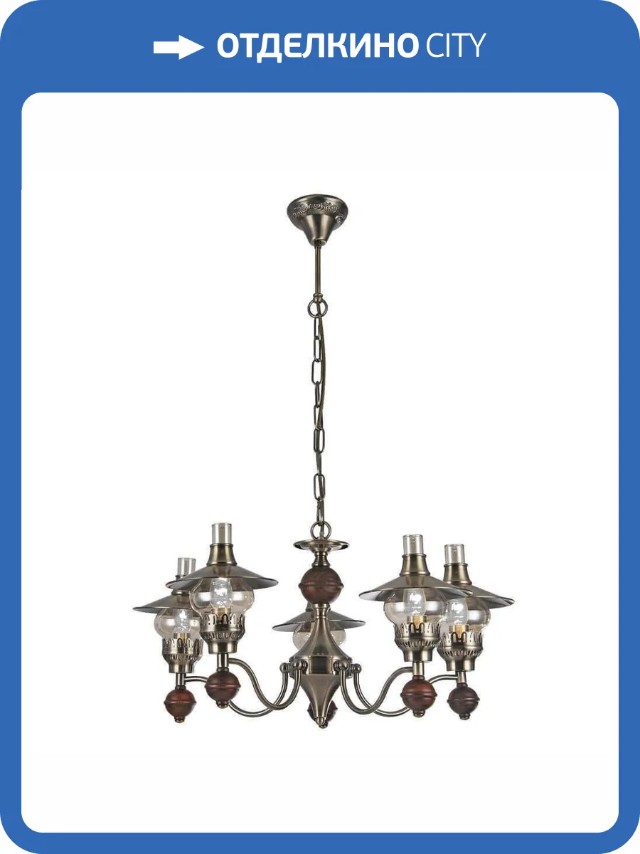 Подвесная люстра Arte Lamp Trattoria A5664LM-5AB фото 3