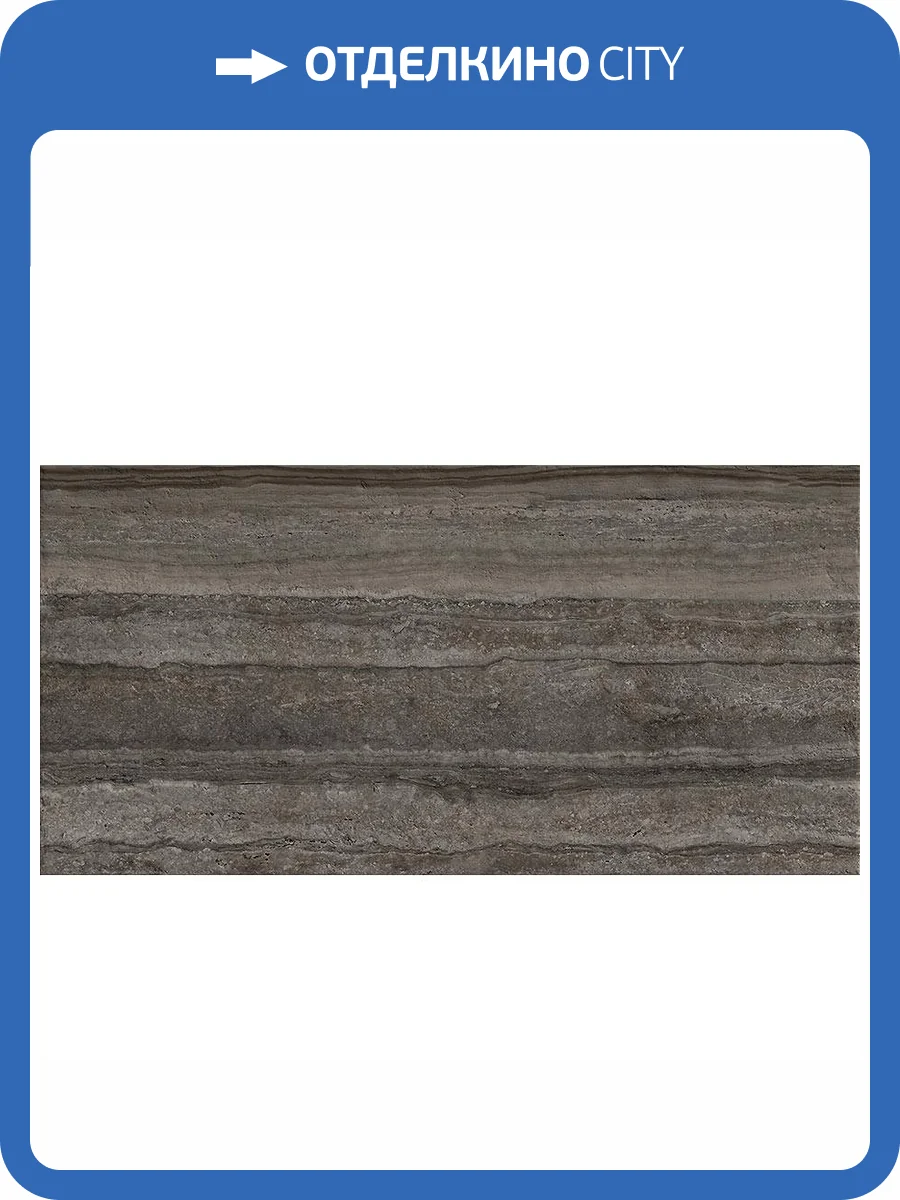 Керамогранит Kronos Nativa NA128 Vena Lapillo Lappato 60x120 фото 8