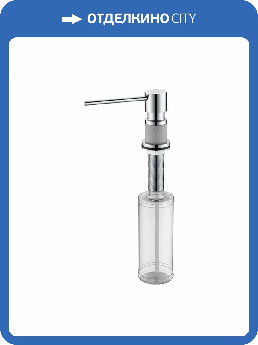 Дозатор для жидкого мыла Paulmark Kraft, D003-328, бежевый фото 3